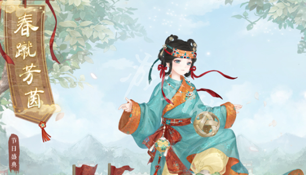 春蹴芳茵套裝示意圖