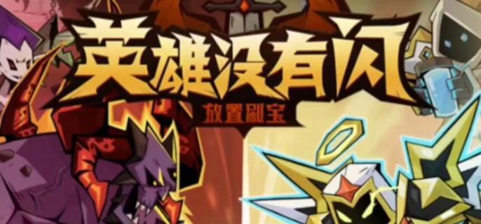火錘流派畢業套裝怎么選?搭配推薦詳解