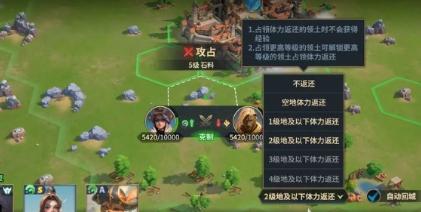 荒野國度經驗咋刷，速刷攻略分享