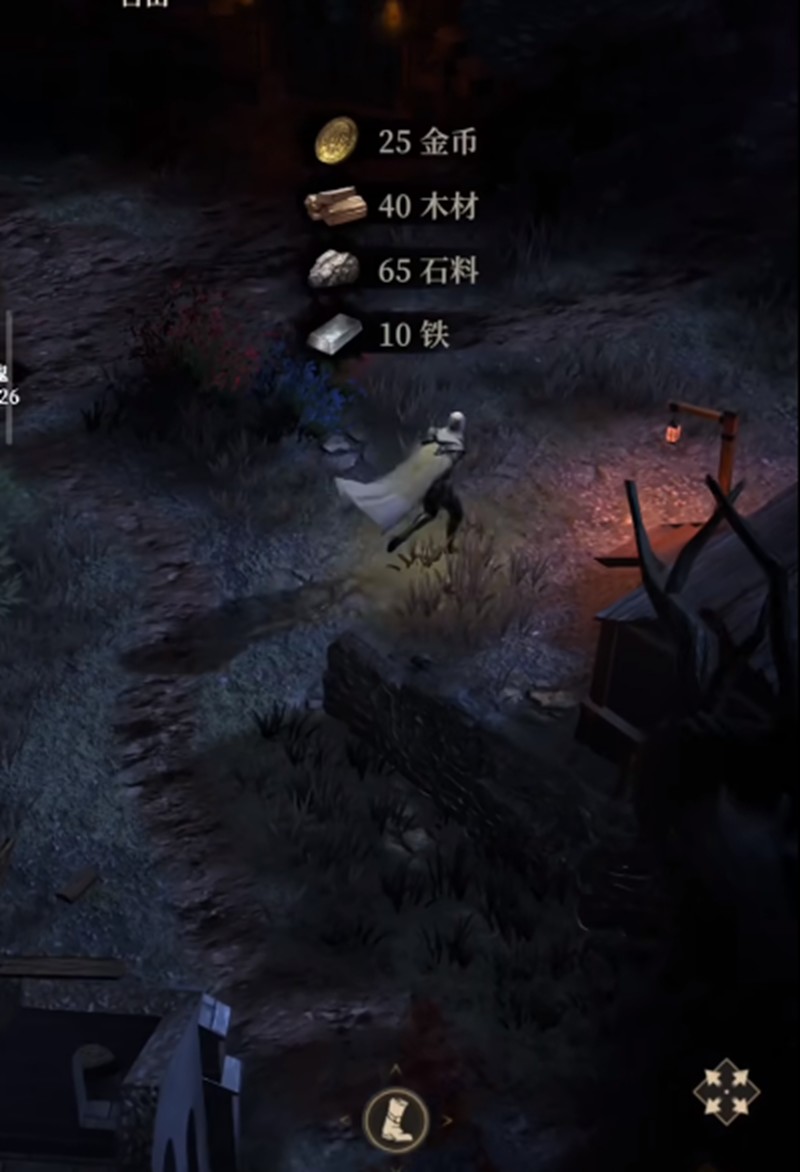 鏟子挖掘資源點