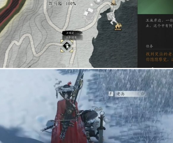 刀環記任務觸發點示意圖