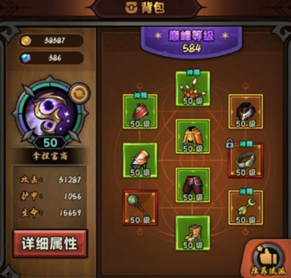 毒蜘蛛流示例