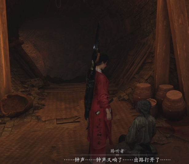 開封地下城探索