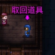 道具獲取任務(wù)示例