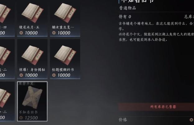 劍氣縱橫心法獲取條件