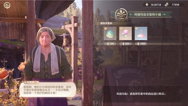 瓦勒亞位置攻略圖2