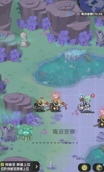 《杖劍傳說(shuō)》術(shù)士技能全解析-景澄手游網(wǎng)