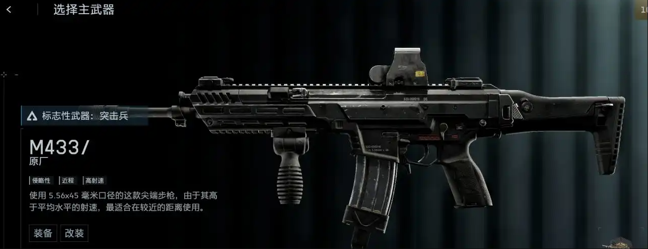 備選武器示意圖