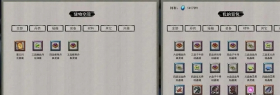 建木存儲示意圖