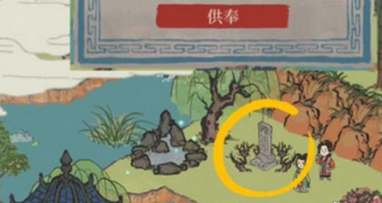 江南百景圖長恨歌迷霧如何驅(qū)散?驅(qū)散攻略