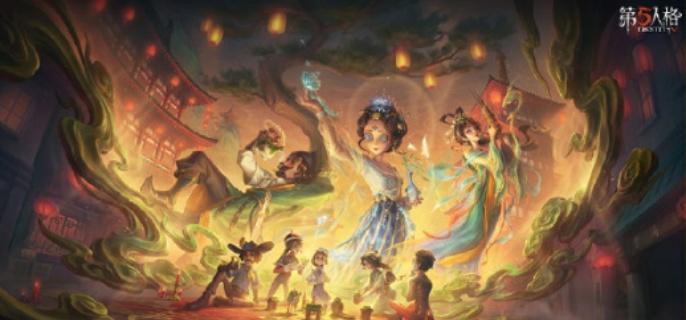 第五人格春節(jié)活動預(yù)告