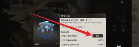 獲取方式