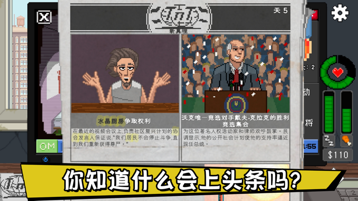 個人結局示意圖