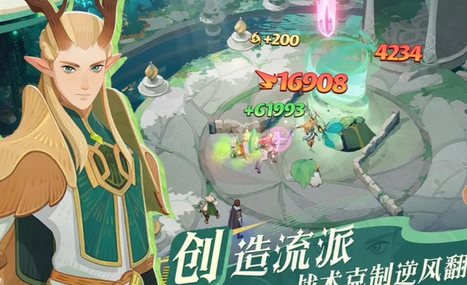 《劍與遠征》新手攻略:開荒技巧與陣容搭配指南