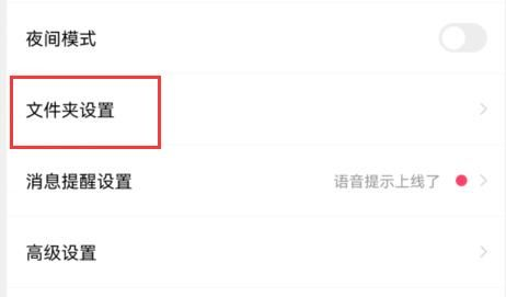 百度網(wǎng)盤隱藏空間大揭秘:打造專屬數(shù)字保險(xiǎn)箱,隱私文件管理終極攻略