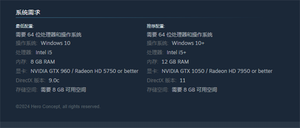 游戲運行效果示意圖