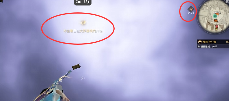 《永劫無間》摸金模式核心玩法指南-景澄手游網