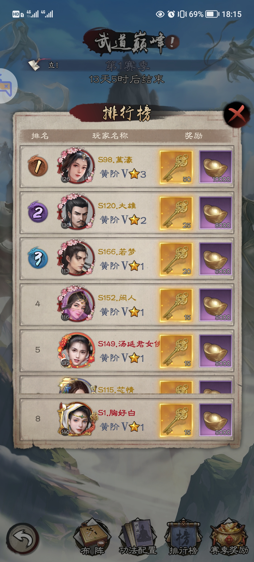 新倚天屠龍記武道巔峰咋玩?全面攻略