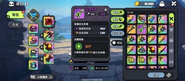 四星奶瓶效果圖