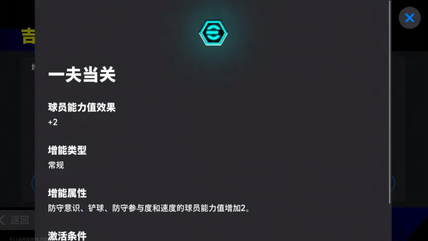 雙增能吉爾伯托·席爾瓦首次登場,拜仁慕尼黑精選兌換開啟!