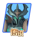 狂獵之王 貝奧武夫角色立繪