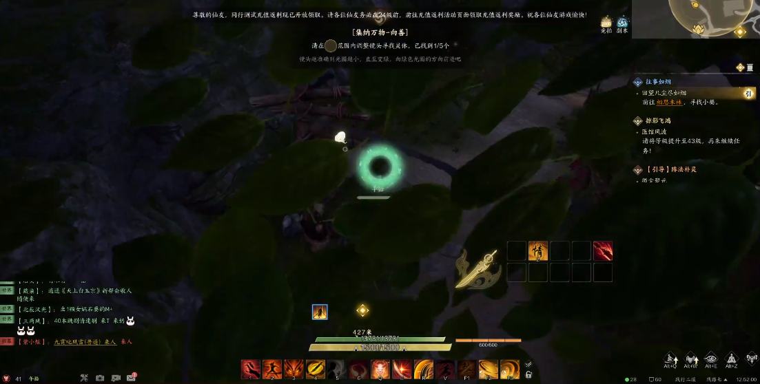 高處木架示意圖