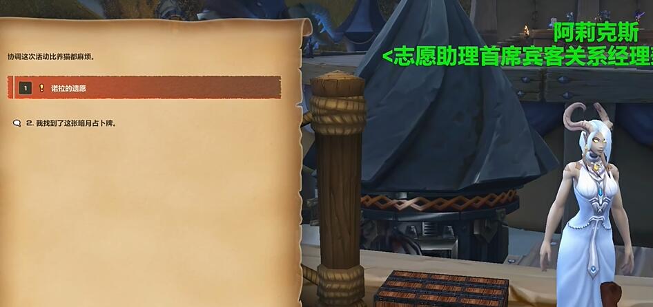 拉什克對話界面