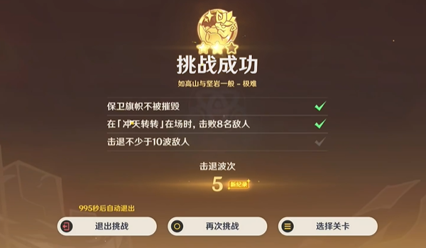 其他陣容示例