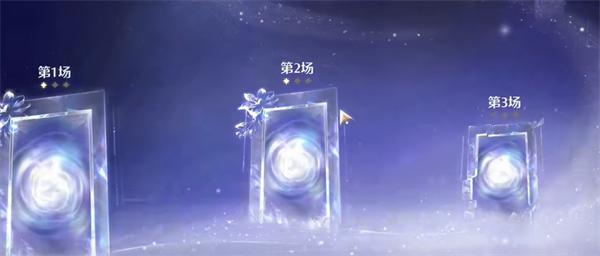 無限暖暖巔峰賽開啟方法