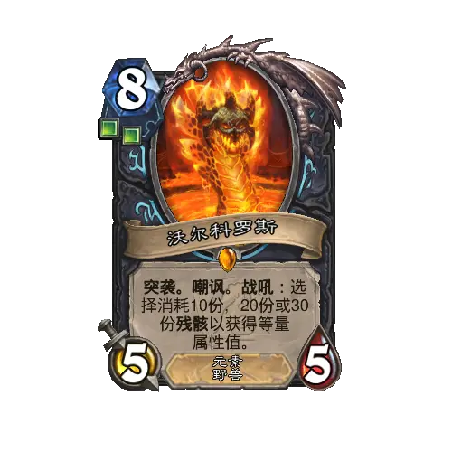 爐石傳說世界之樹的余燼迷你包死亡騎士新卡全解析-景澄手游網