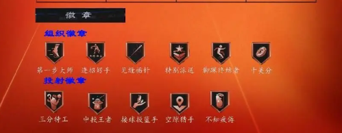 操作技巧示意圖
