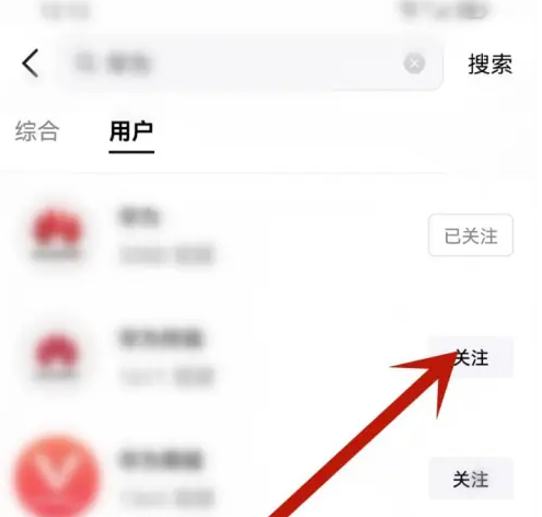 抖音精選添加關注：三步輕松操作指南-景澄手游網