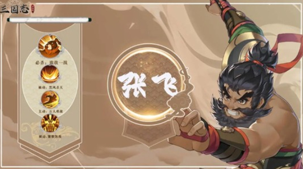 三國志異聞錄黃忠實戰指南：三箭定乾坤的遠程輸出核心