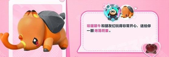 信物拾取示意圖