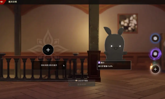 二重螺旋魔靈升級材料指南：輕松掌握關鍵資源-景澄手游網