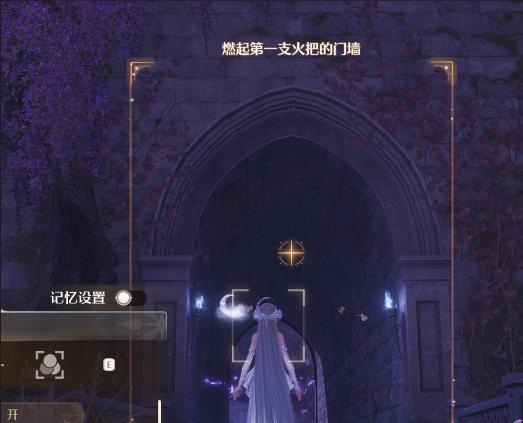 1740626317156156.png 無限暖暖拍照任務咋做?滿月與真相攻略