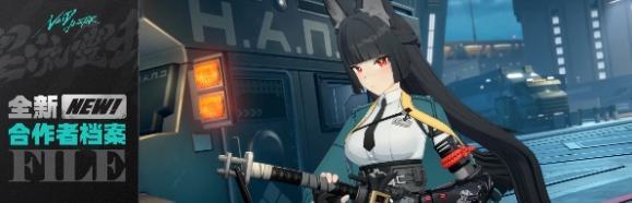 星見(jiàn)雅角色立繪