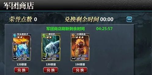 怎樣玩好魔卡幻想軍團戰(zhàn)?攻略詳解