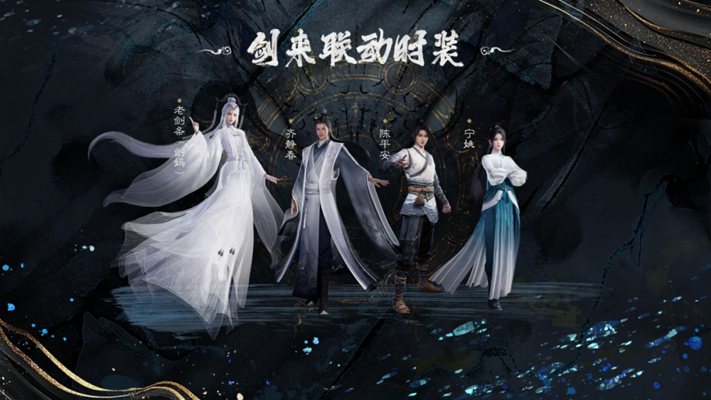 搬山猿戰斗場景