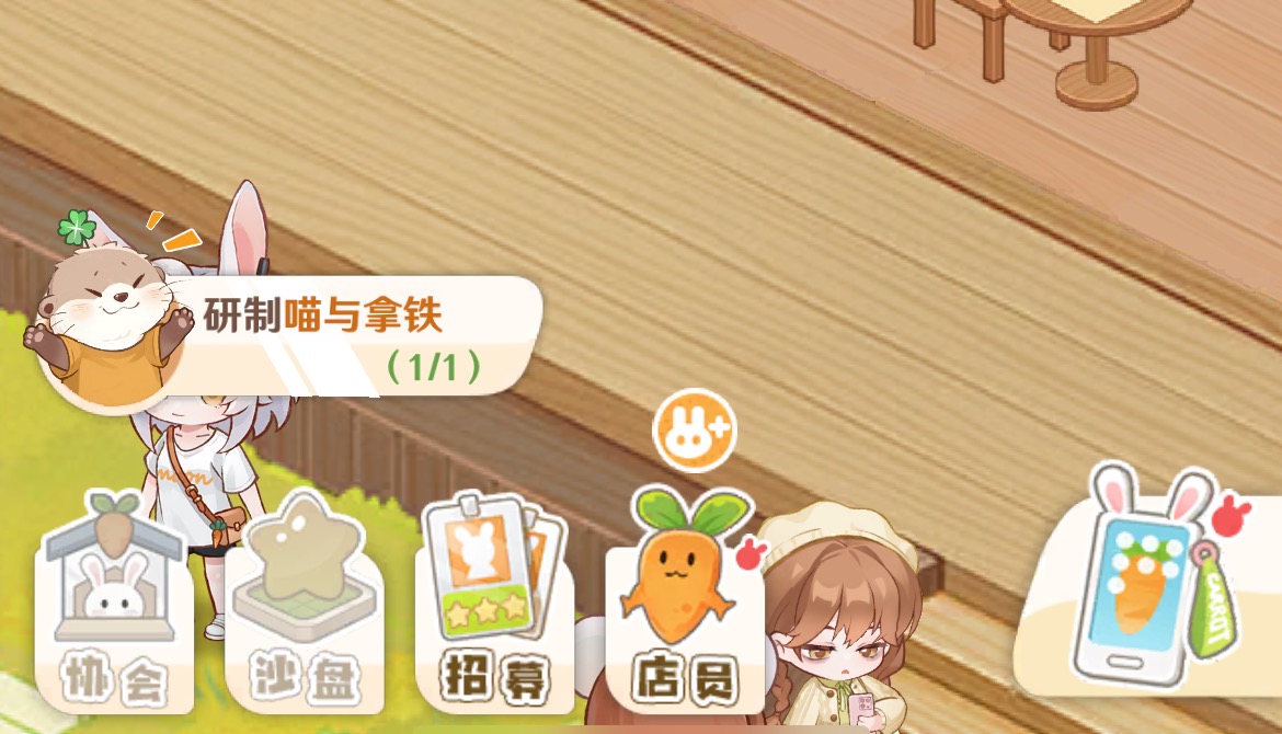 兌換碼收集示例