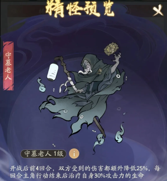 次數(shù)獲取示意圖