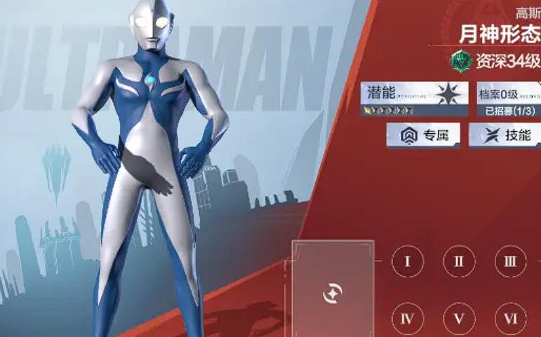 布萊澤技能示意圖