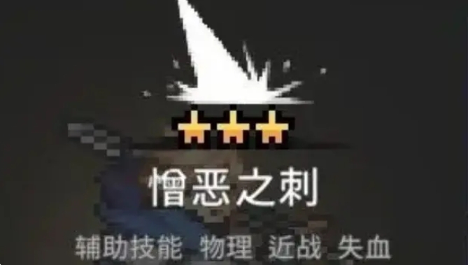 圣器協(xié)同示意圖