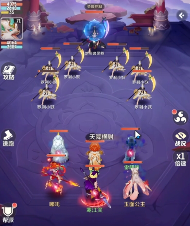 Day2心法系統(tǒng)解鎖