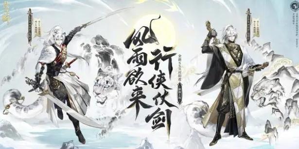 煉獄茨木童子技能示意圖