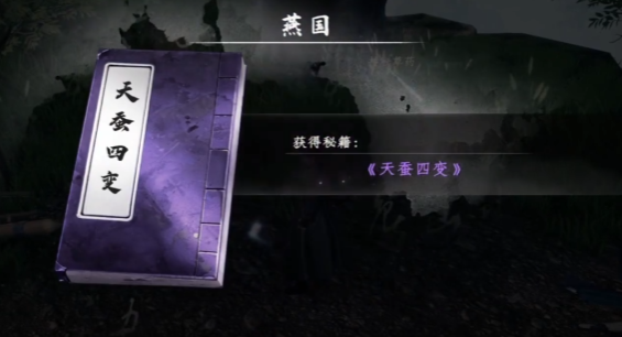 獨孤九劍獲取示意圖