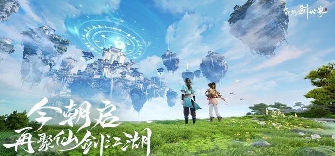 仙劍世界水月宮任務(wù)攻略,速來解鎖通關(guān)秘籍!