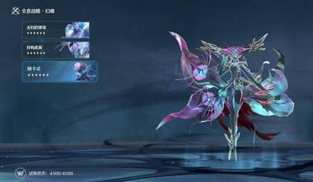 月輪召回示意圖