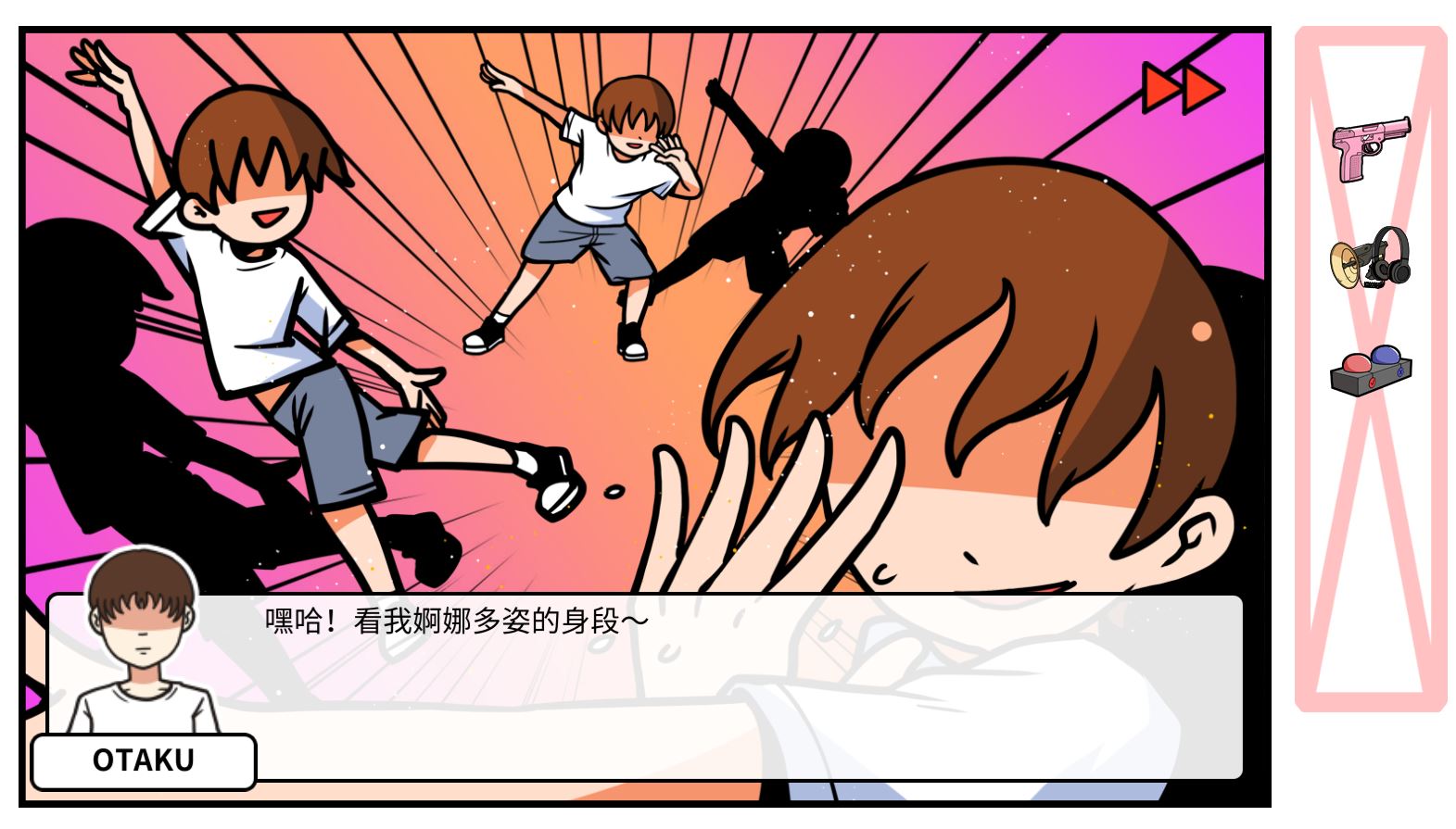 做鬼臉結(jié)局