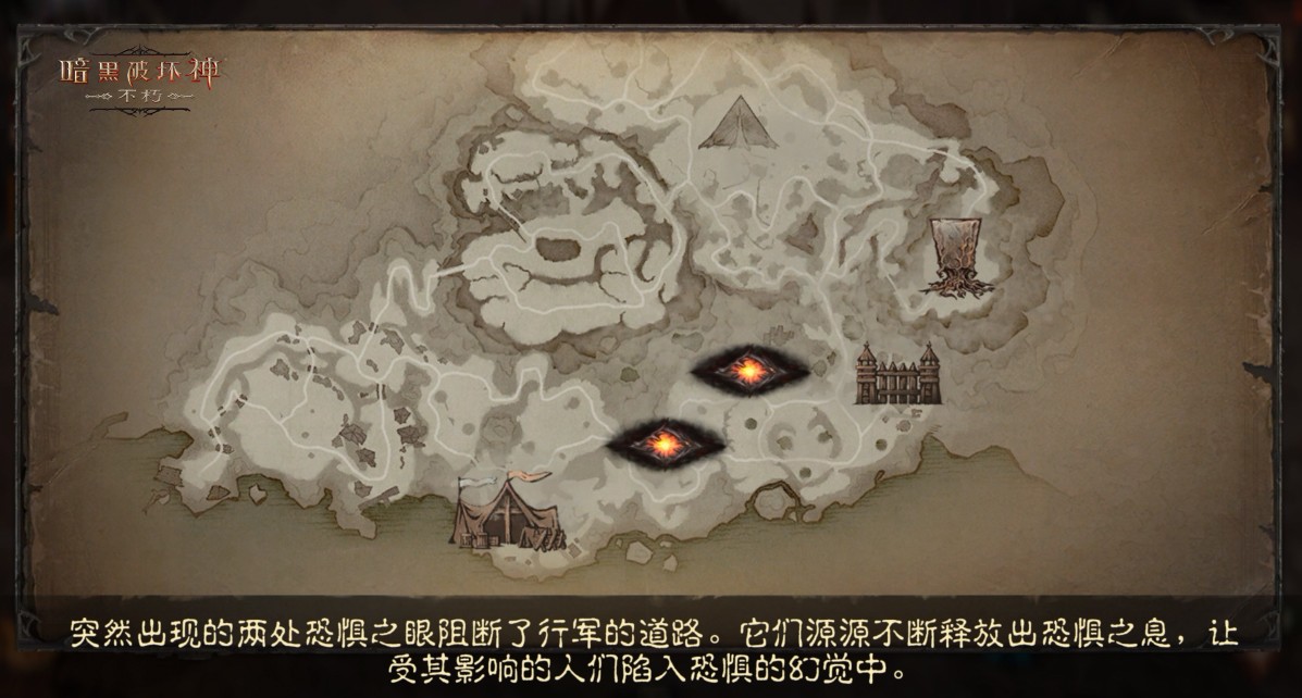 全新地圖,極域之冠!《暗黑破壞神:不朽》力戰(zhàn)迪亞波羅拯救庇護(hù)之地